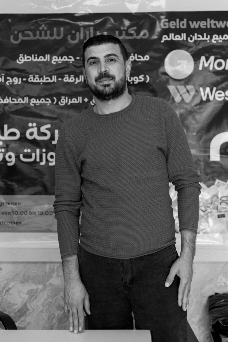 Betreiber eines Geschäftes für Geldtransfer / Owner of a Money Transfer Business, 2025